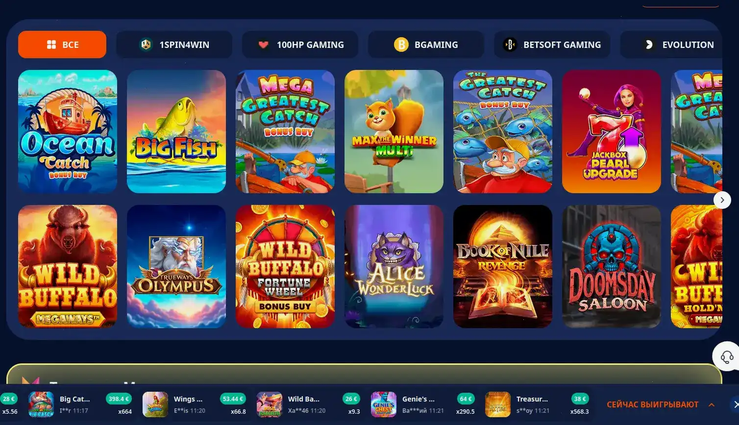 Kraken casino зеркало вход